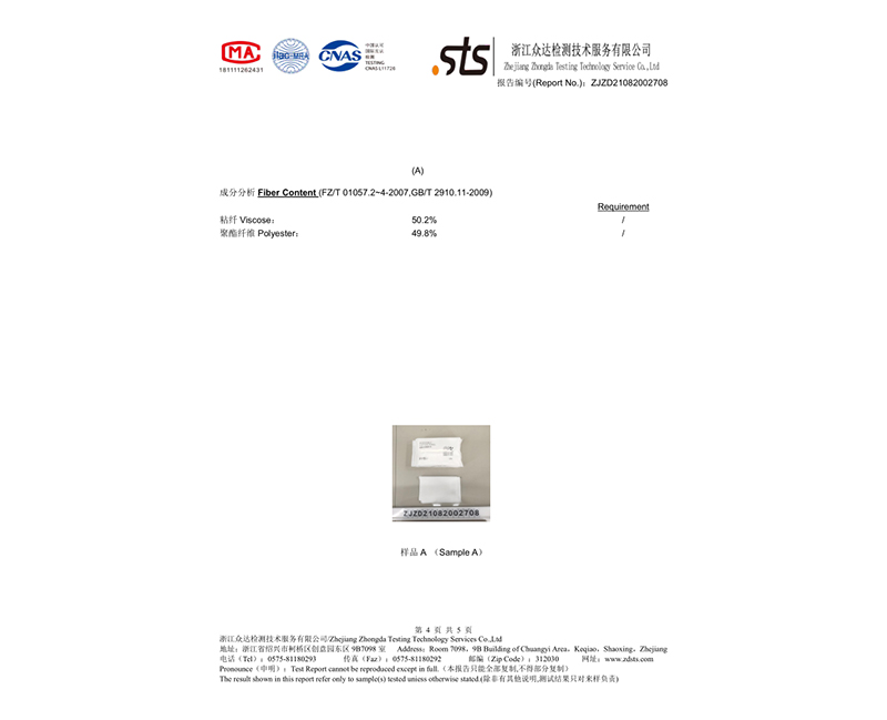 芜湖产品认证-02