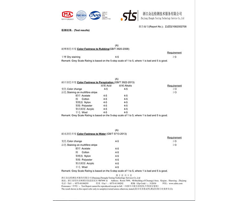 芜湖产品认证-05